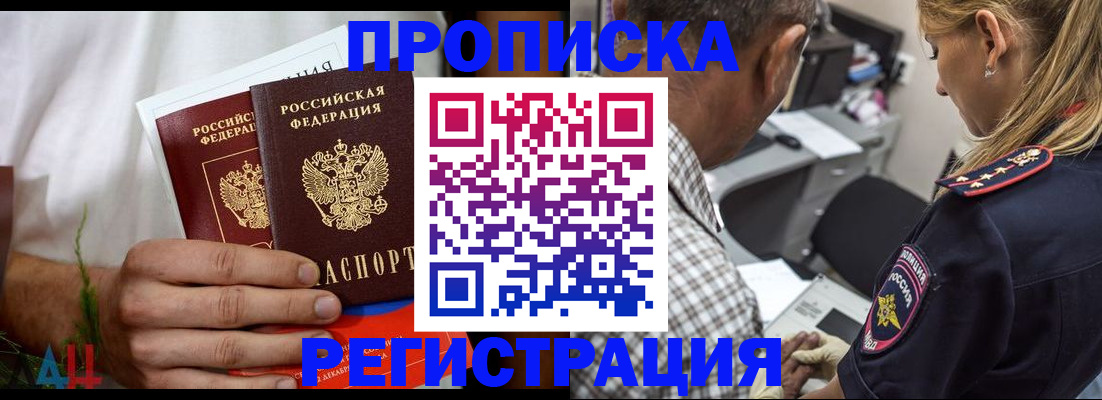 регистрация для дет. сада в Йошкар-Оле