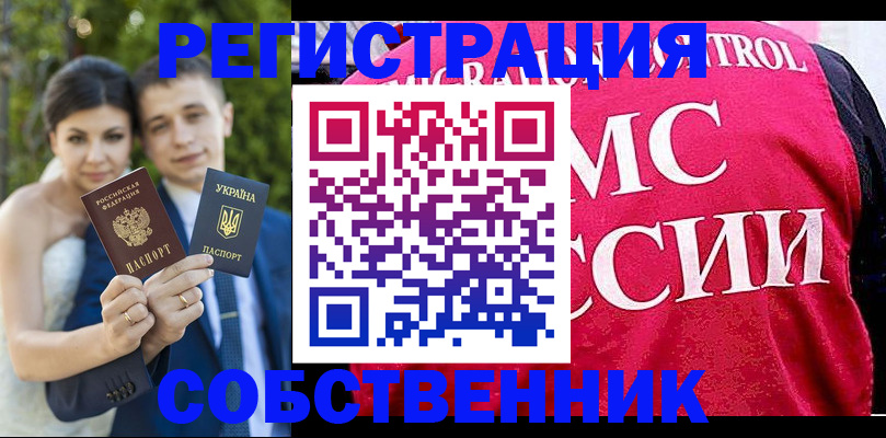 регистрация для дет. сада в Йошкар-Оле