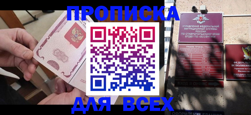 форма 3 в Йошкар-Оле